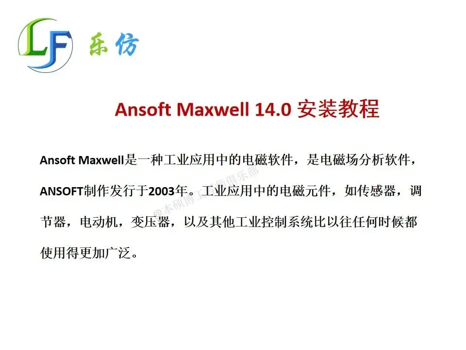 ansys2022r2在程序和功能里叫什么